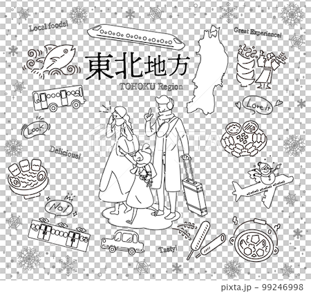 日本の東北地方の冬のグルメ観光を楽しむ三人家族、アイコンのセット（線画白黒） 99246998