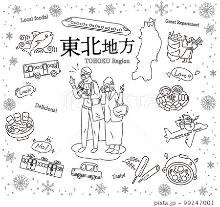 日本の東北地方の冬のグルメ観光を楽しむシニア夫婦、アイコンのセット（線画白黒） 99247001