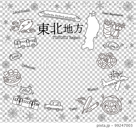 日本東北地區的一組冬季美食旅遊圖標(黑白線描) 日本東北地區的一組冬季美食旅遊圖標(黑白線描) 99247003