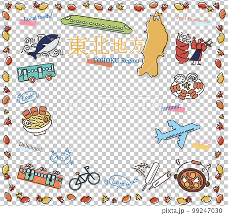 日本の東北地方の秋のグルメ観光のアイコンのセット（線画） 99247030
