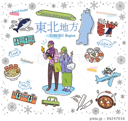 日本の東北地方の冬のグルメ観光を楽しむシニア夫婦、アイコンのセット(線画) 日本の東北地方の冬のグルメ観光を楽しむシニア夫婦、アイコンのセット(線画) 99247038