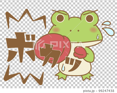 ボカッと殴るカエル　オノマトペ 99247438