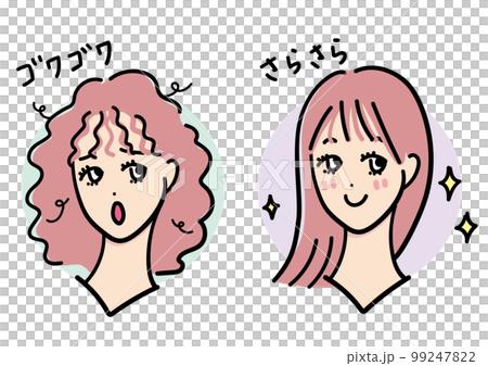 ゴワゴワヘアとさらさらヘア 99247822