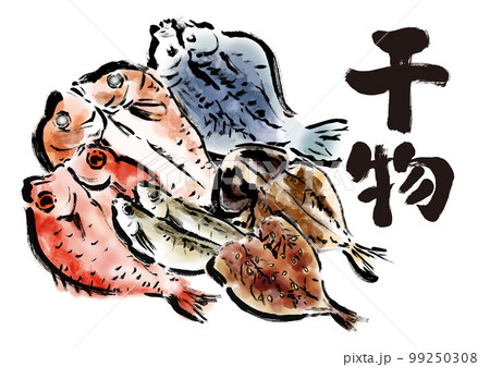干物の描き筆書きイラストセット 99250308