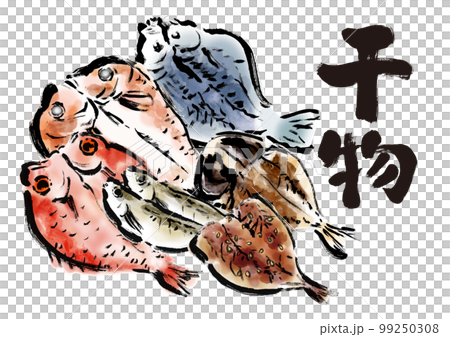 干物の描き筆書きイラストセット 99250308