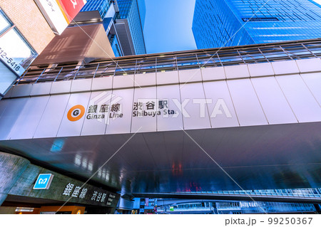 日本の東京都市景観　夕方の東京メトロ銀座線渋谷駅などを望む。側面に銀座線渋谷駅の文字がお目見え 99250367