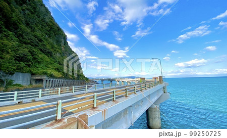 海の橋 海の橋 99250725