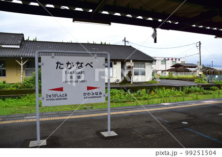 2022年夏の朝、雨降りの日豊本線延岡駅から宮崎駅までの風景 99251504