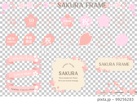 Cherry blossom design frame and ribbon set 99256283