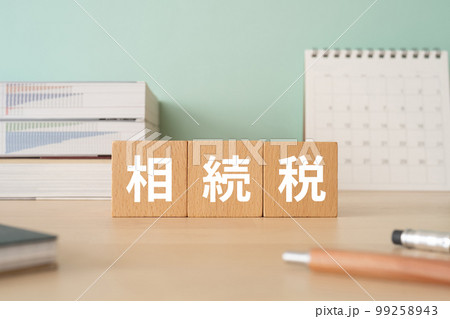 相続税と書かれたブロックが置かれたデスク 99258943