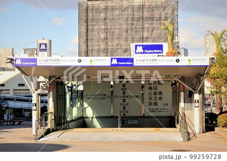 大阪メトロドーム前千代崎駅 99259728