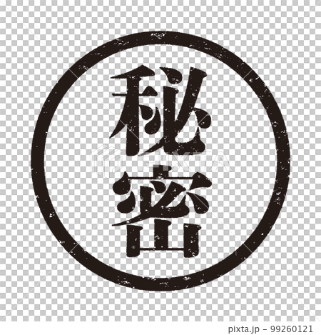 Stamp series 99260121