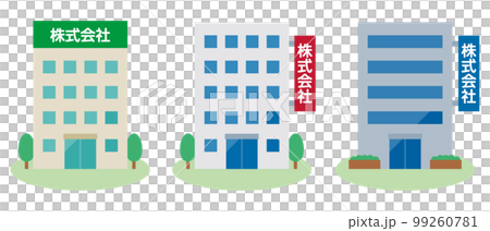 株式会社のイラストセット 99260781