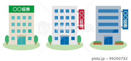 証券会社のイラストセット 99260782