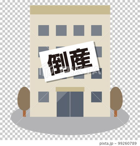 倒産した会社のビル 99260789