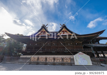 備中国一宮　吉備津神社　本殿・拝殿 99260975