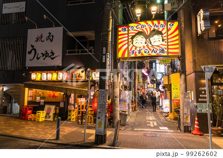 《東京都》三軒茶屋の飲み屋街・すずらん通り 99262602