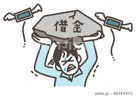 借金返済に苦しむ若い男性ビジネスパーソン【人物ベクターイラスト素材】 99264455