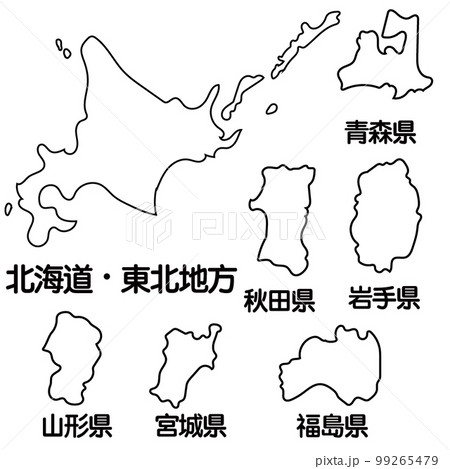 北海道・沖縄セット 99265479