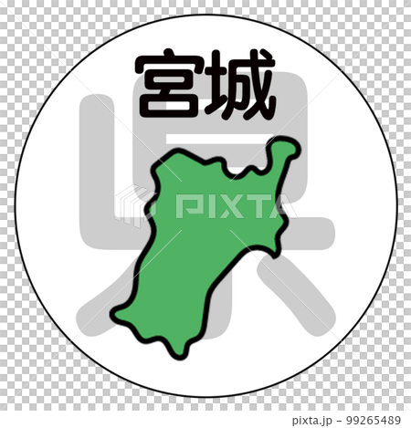 Miyagi Prefecture 99265489