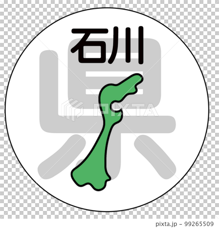 Ishikawa Prefecture 99265509