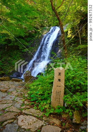 宇津江四十八滝 王滝 岐阜県高山市 宇津江四十八滝 王滝 岐阜県高山市 99267532