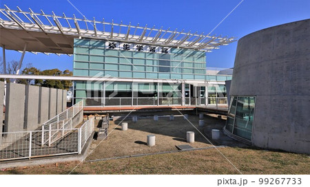 池上曽根弥生学習館(大阪府泉大津市) 99267733