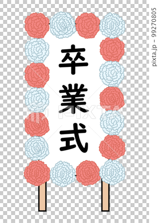 畢業典禮招牌和紅白花裝飾的插圖 畢業典禮招牌和紅白花裝飾的插圖 99270805