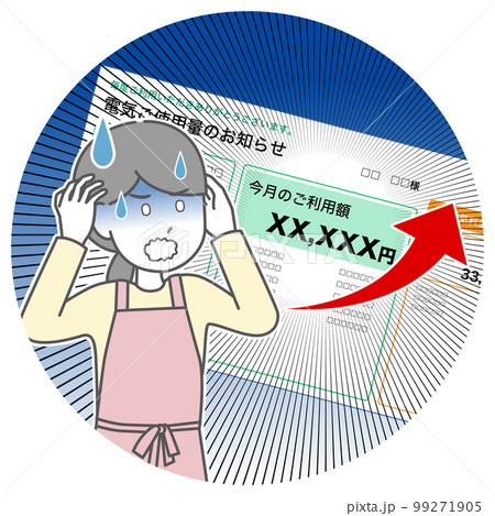 電気代が高くてショックを受けている女性 電気代が高くてショックを受けている女性 99271905
