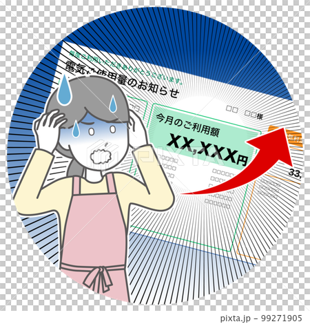 電気代が高くてショックを受けている女性 電気代が高くてショックを受けている女性 99271905