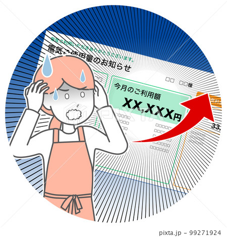 電気代が高くてショックを受けている女性 99271924
