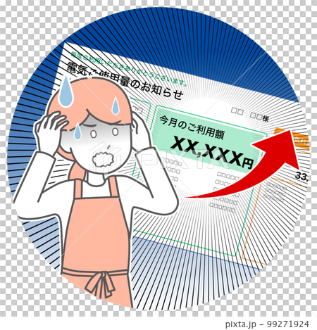 電気代が高くてショックを受けている女性 99271924