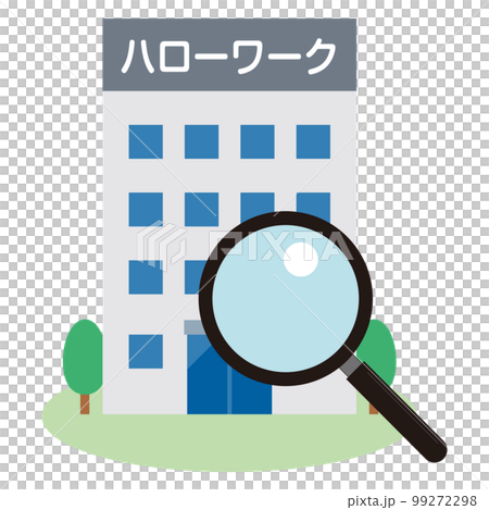 ハローワークとルーペのイラスト ハローワークとルーペのイラスト 99272298