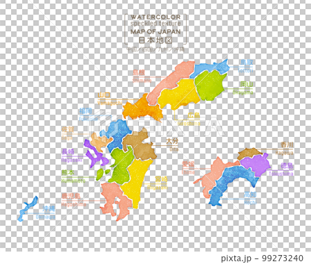 具有質樸水彩紋理的日本地圖:中國、四國、九州、沖繩 具有質樸水彩紋理的日本地圖:中國、四國、九州、沖繩 99273240