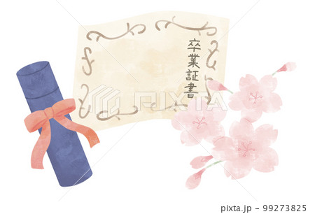 桜と証書の手書きイラスト油絵 99273825