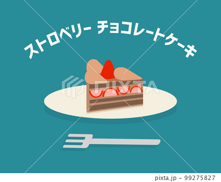 ストロベリーチョコレートケーキのイラスト ストロベリーチョコレートケーキのイラスト 99275827