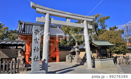 西宮神社(兵庫県西宮市) 西宮神社(兵庫県西宮市) 99276389