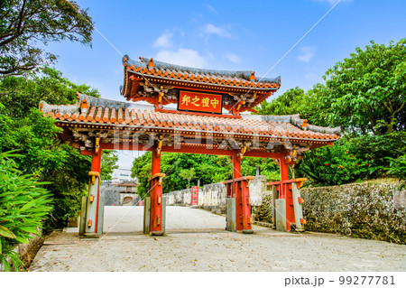 沖縄 首里城　～守礼門～ 99277781
