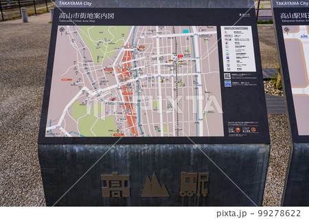 JR高山駅前の高山市街地案内図(岐阜県高山市) JR高山駅前の高山市街地案内図(岐阜県高山市) 99278622