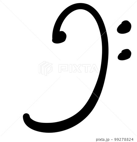 へ音記号の手書き素材 99278824