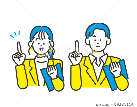 書類を持ってアテンションポーズをする男女 99281114