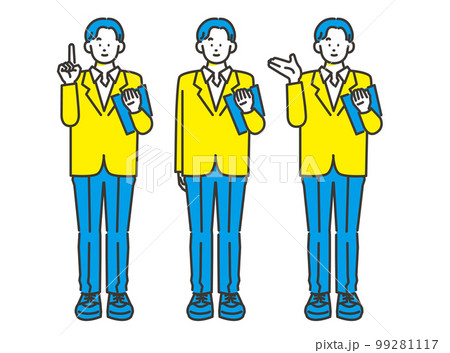 案内する男性 全身 イメージイラスト素材 案内する男性 全身 イメージイラスト素材 99281117