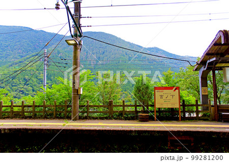 【神奈川】6月の箱根　箱根登山電車宮ノ下駅の駅標と大きくそびえる山々 99281200