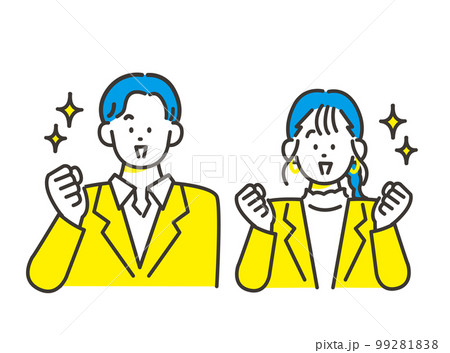 ガッツポーズで応援する男女 ビジネス素材 イメージイラスト 99281838