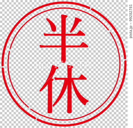 Stamp seal series Stamp seal series 99282781