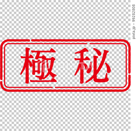 Stamp seal series 99282808