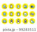 インボイス 会計 経理関連アイコン イラスト素材 99283511