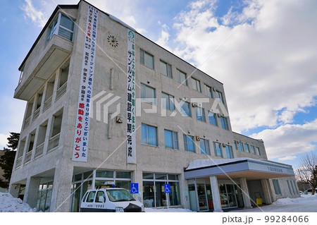 下川町役場 (北海道上川郡下川町) 下川町役場 (北海道上川郡下川町) 99284066