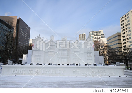 第73回さっぽろ雪まつり エンブリー荘 第73回さっぽろ雪まつり エンブリー荘 99286941