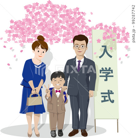 小学1年生・入学式の男の子と父親母親 小学1年生・入学式の男の子と父親母親 99287742